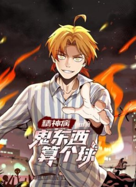 摄影师的脱稿引导 少女从腿中突击 - 麻花导航海报