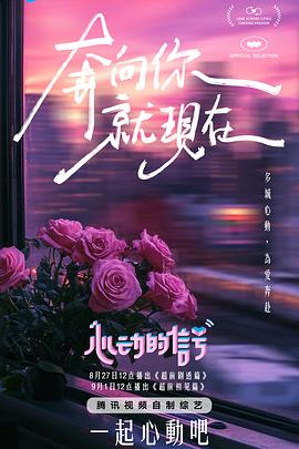 麻豆神器 - 麻花导航海报