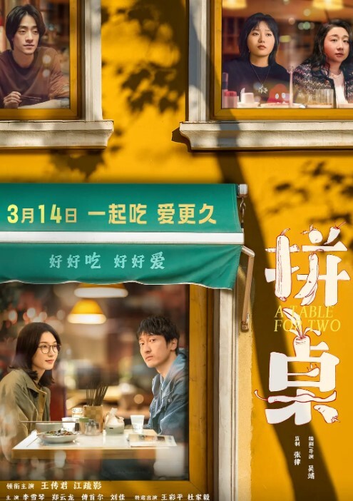 青春小情侣女上骑乘时一对娇小玲珑小笼包晃呀晃激烈狂插女主娇喘呻吟有够可爱 - 麻花导航海报