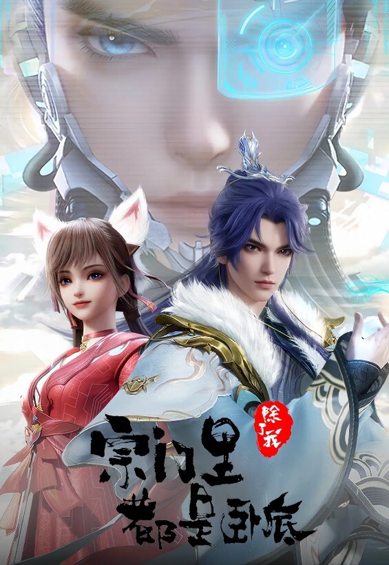 老师上课时误播黄片给学生们看_这下尴尬了 - 麻花导航海报